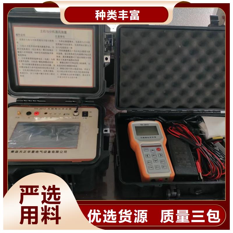 全智能无线高压检验电测试仪质量保证
