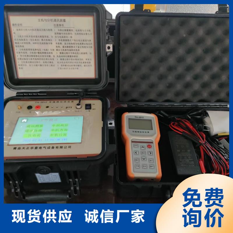 变电站三相一次通流加压模拟带负荷继电保护向量检测装置规格库存充足_2025本地报价
