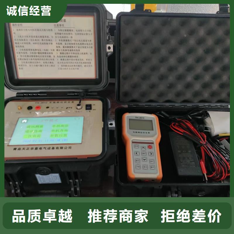 一次通流加压模拟带负荷向量试验装置微机继电保护测试仪源头厂家经验丰富