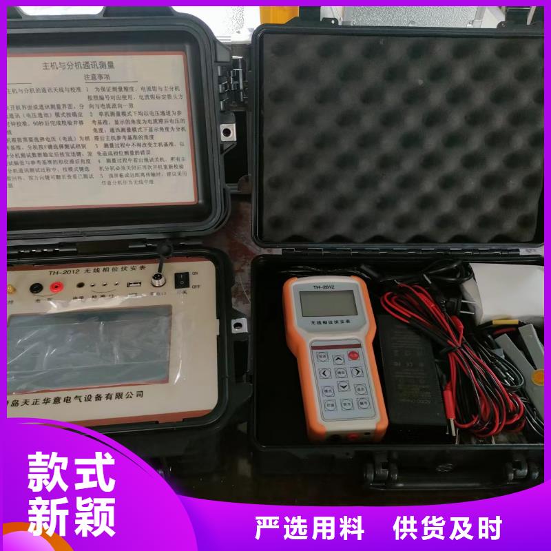 变电站三相一次通流加压模拟带负荷继电保护向量检测装置规格库存充足_2025本地报价