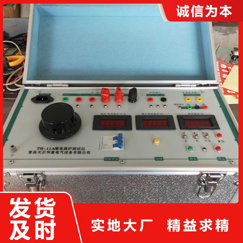 模拟带负荷测试装置了解更多