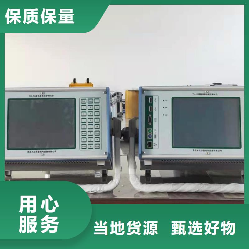 变电站继电保护测试仪