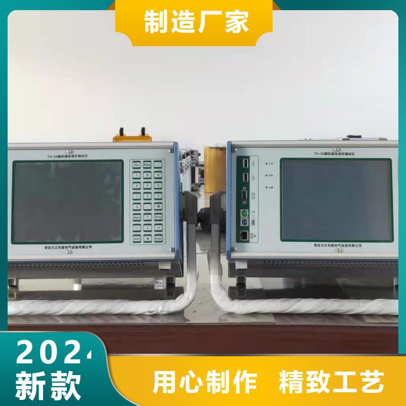 伏安特性变比继电保护测试仪厂家-价格低