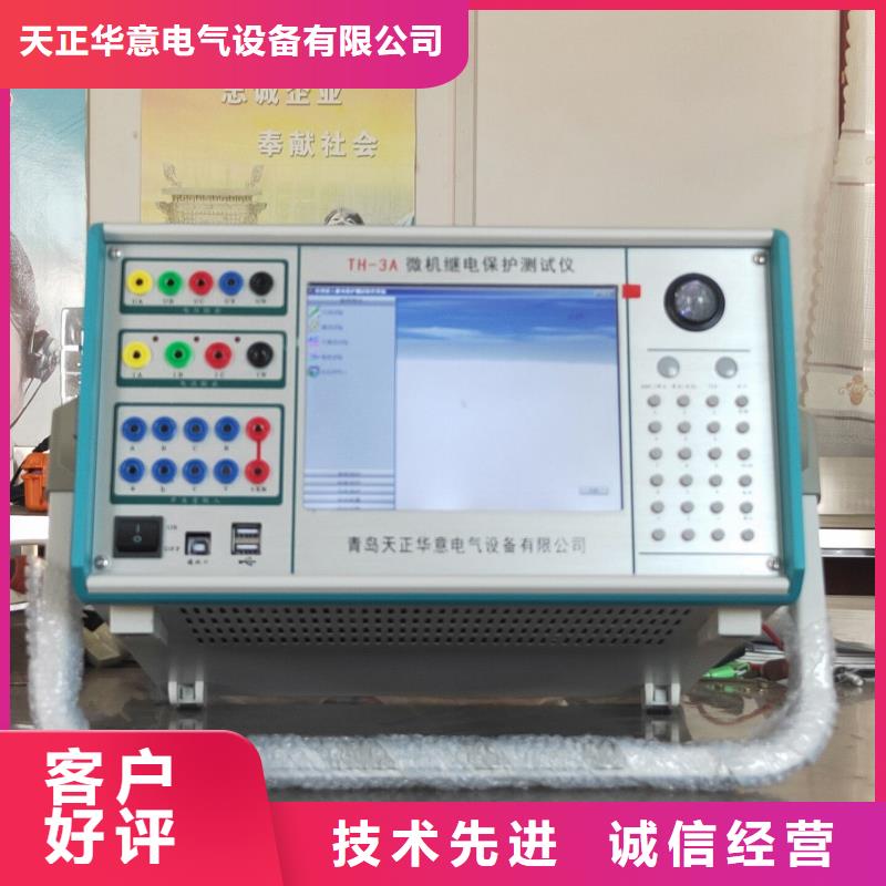 变电站工程通流加压模拟带负荷试验装置销售
