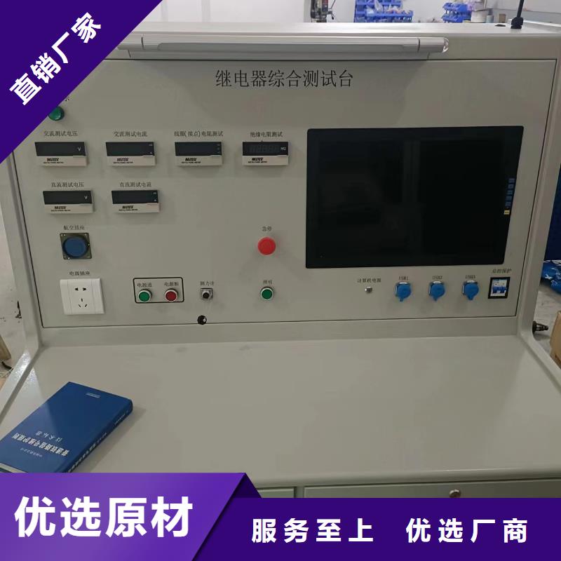 一次通流加压模拟带负荷向量试验装置TH-5模拟开关测试仪出厂严格质检