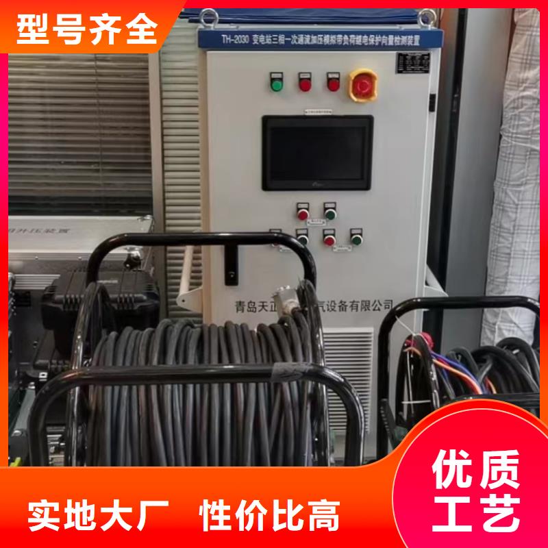 微机继电保护校验仪