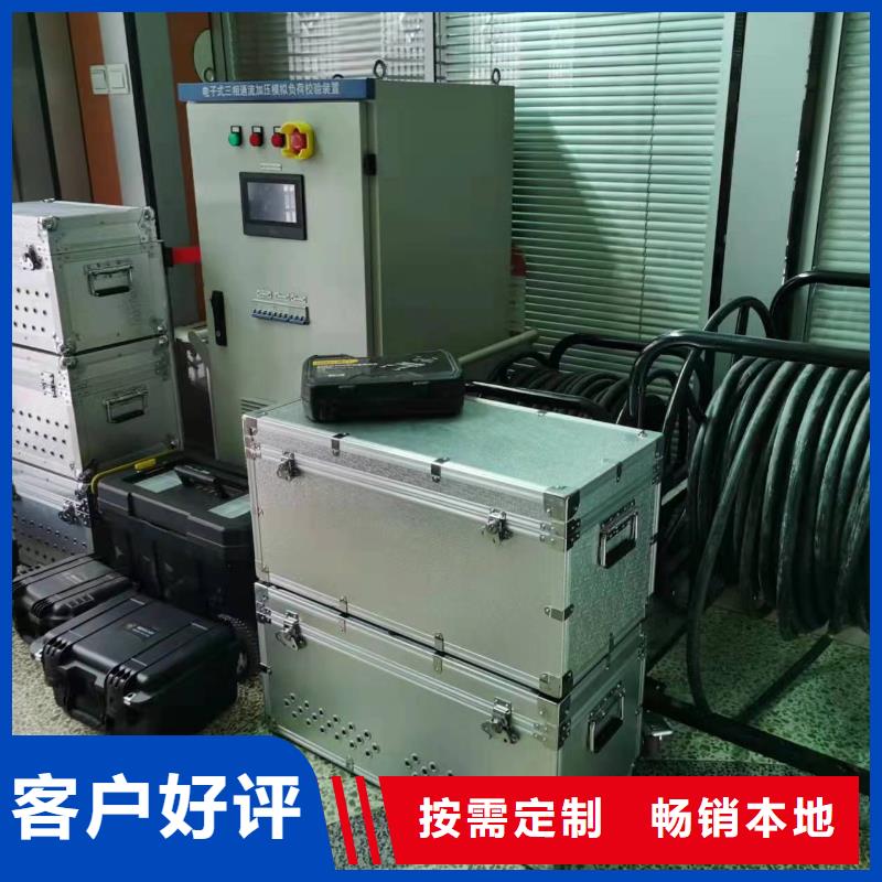 微机继电保护校验仪