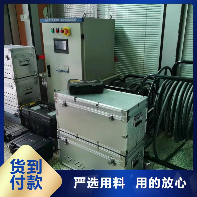 一次通流加压模拟带负荷向量试验装置变压器变比电桥检定装置一站式服务