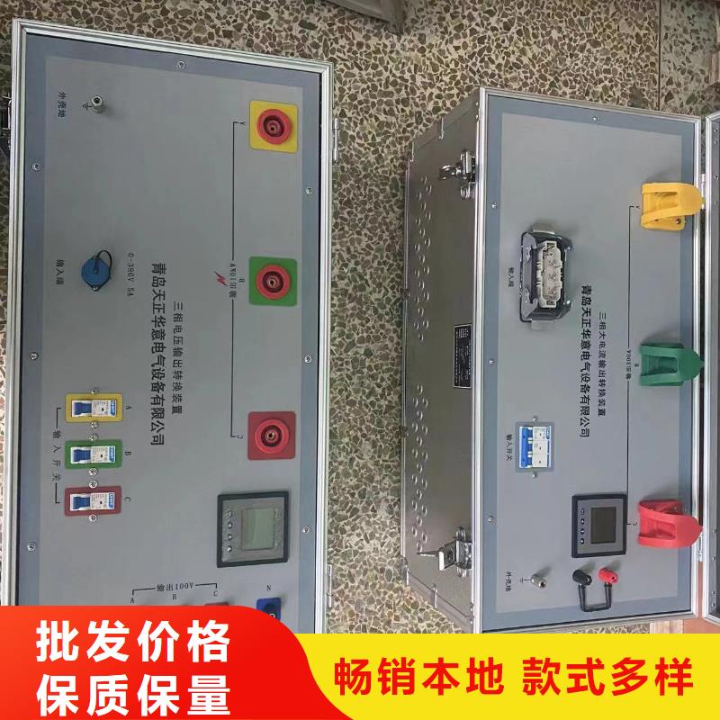 变电站工程通流加压模拟带负荷试验装置销售