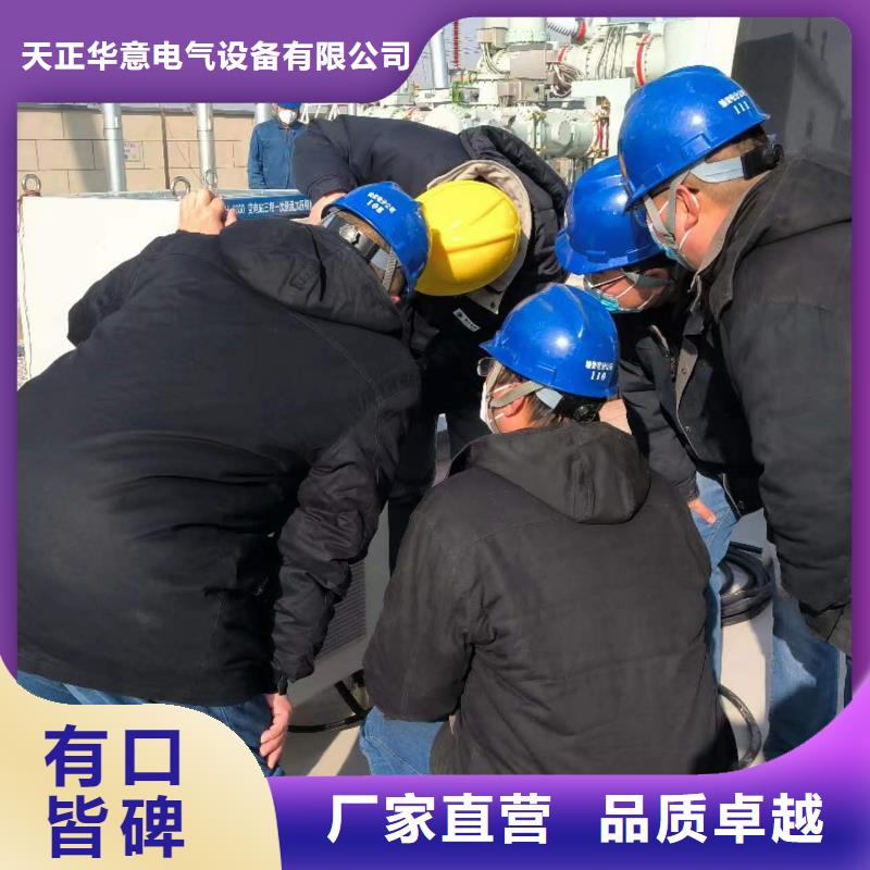 实力雄厚的继电保护装置生产厂家