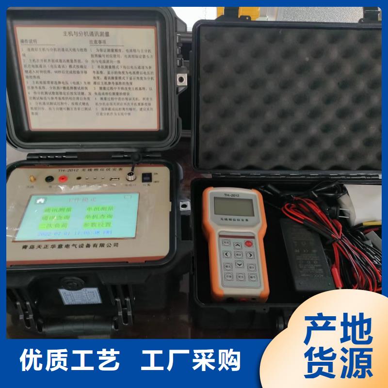 一次通流加压模拟带负荷向量试验装置变压器直流电阻测试仪一个起售