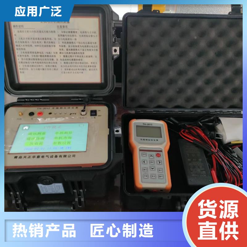 变电站继电保护测试仪