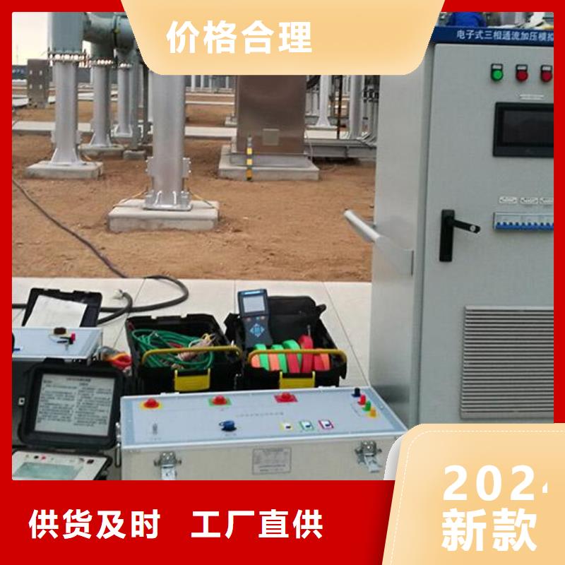 变电站光数字继电保护测试仪来图来样定制