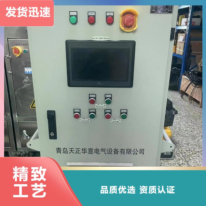 模拟带负荷测试装置了解更多