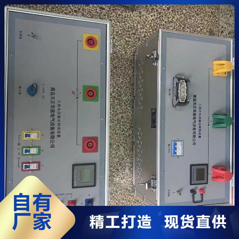变电站继电保护测试仪