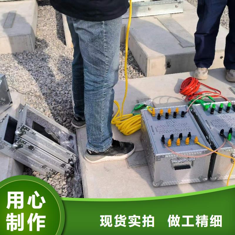 实力雄厚的继电保护装置生产厂家