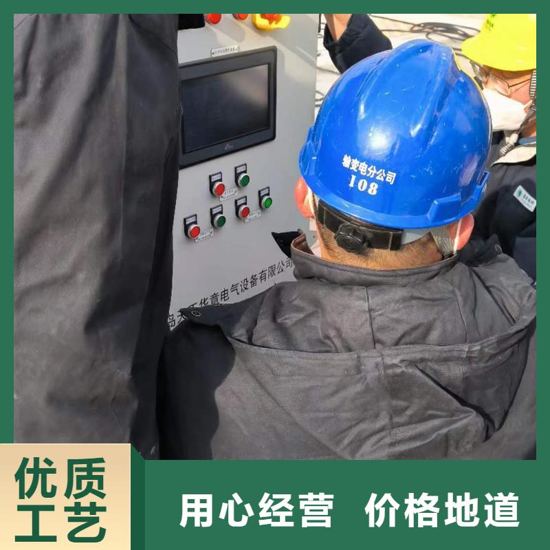 变电站工程通流加压模拟带负荷试验装置销售