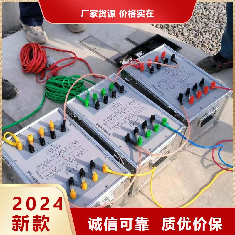 微机继电保护校验仪