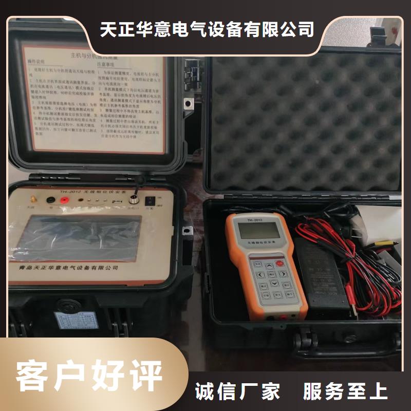 微机继电保护校验仪
