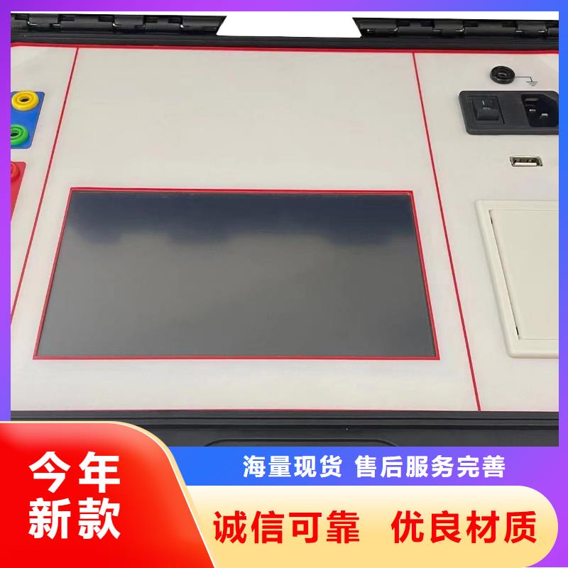 TH-301型氧化锌避雷器测试仪价格免费咨询