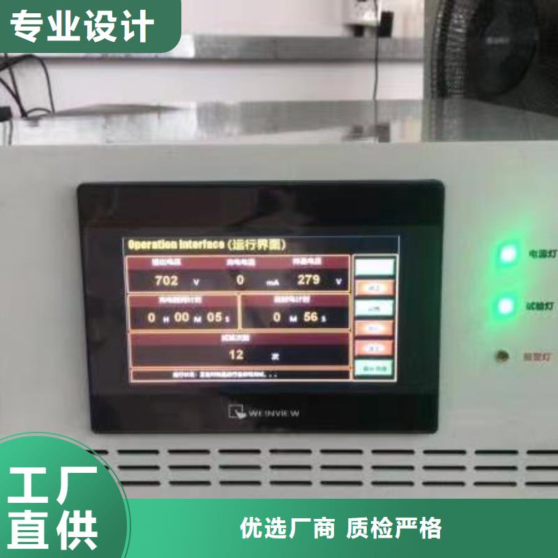 智能氧化锌避雷器带电测试仪源头好货