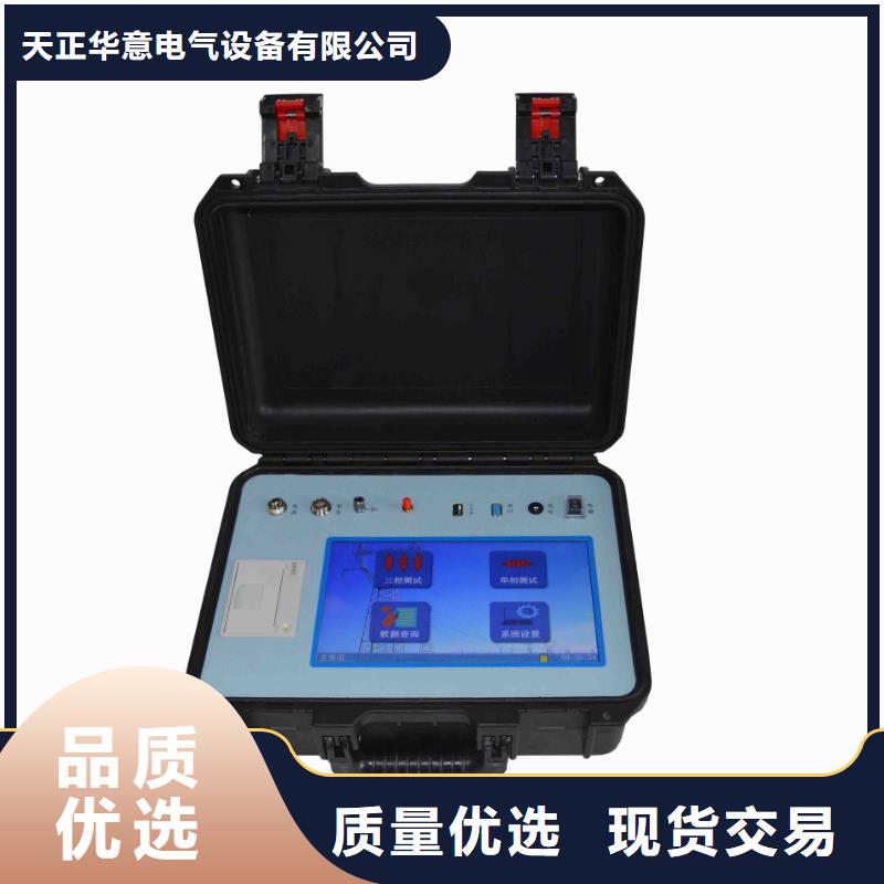 手持式雷电计数器检测仪