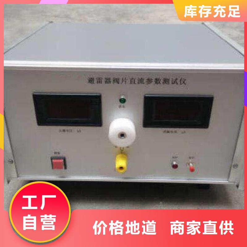 TH-30KV氧化锌避雷器测试仪采购