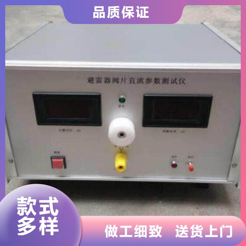发电机灭磁过压测试仪2025已更新(实力/厂家)