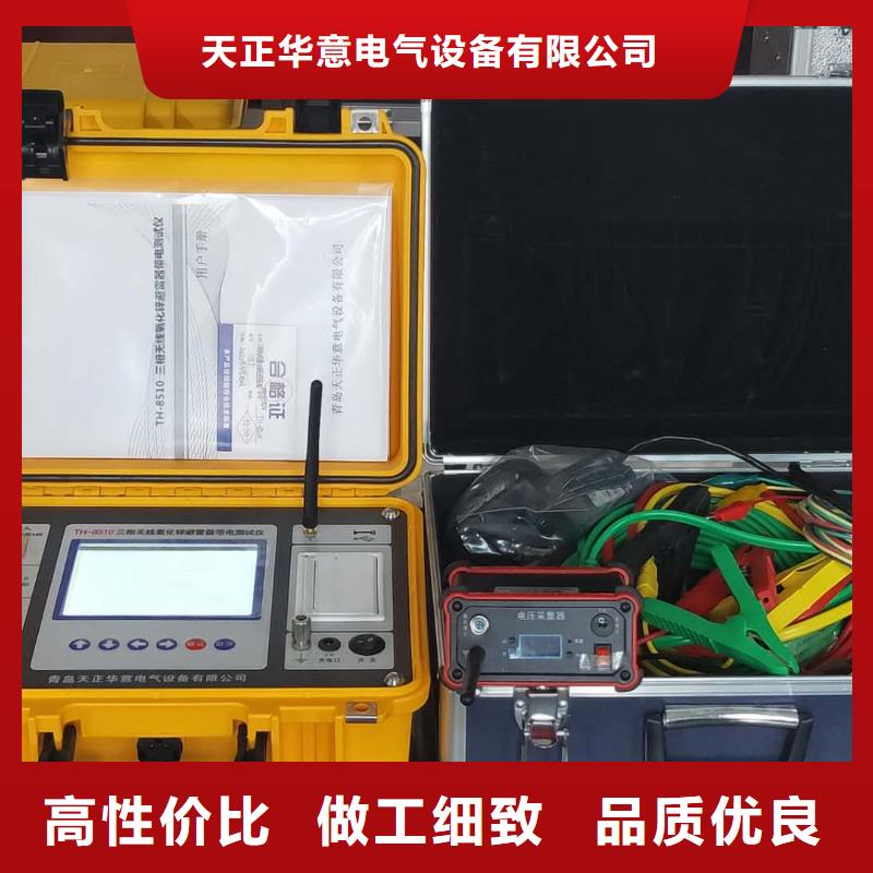 过压保护器测试装置厂家-找天正华意电气设备有限公司