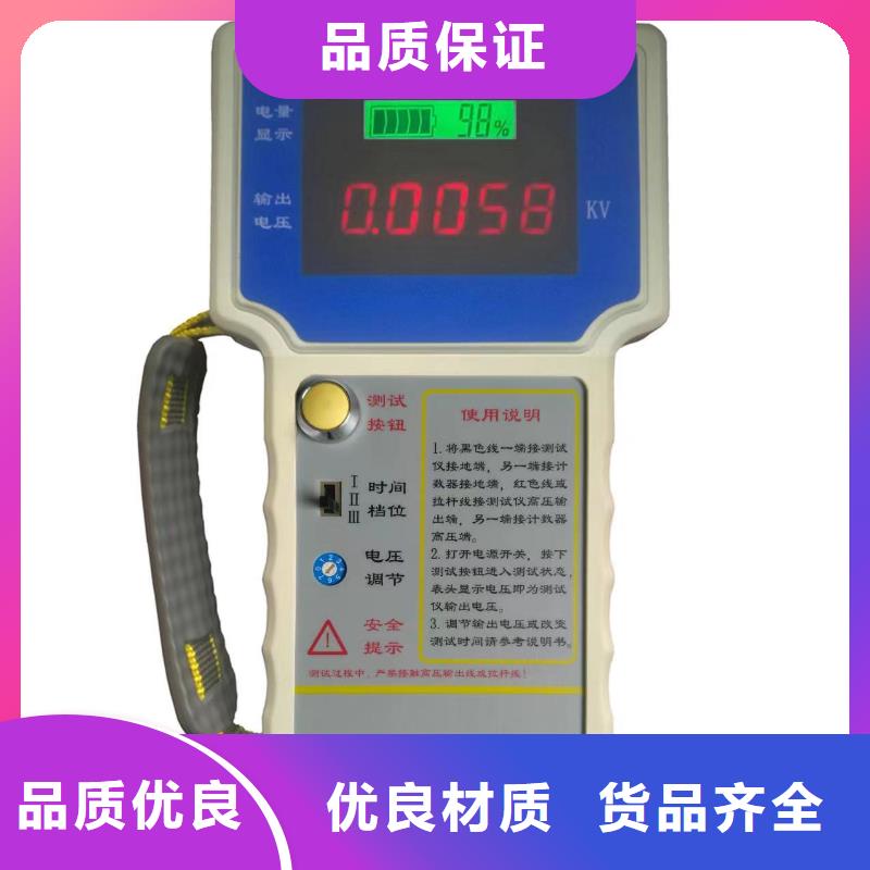 工频放电电压的测试装置