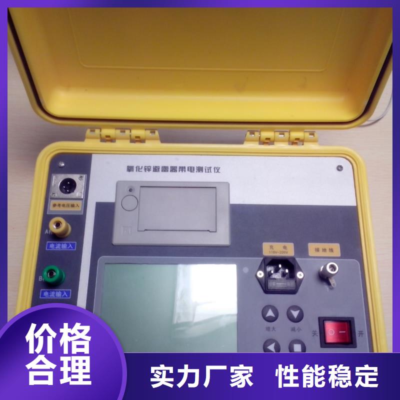 组合式过压保护器测试仪价格实惠