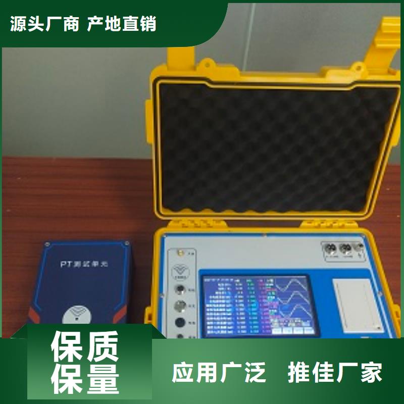 非线性电阻测试仪手持式直流电阻测试仪真材实料诚信经营