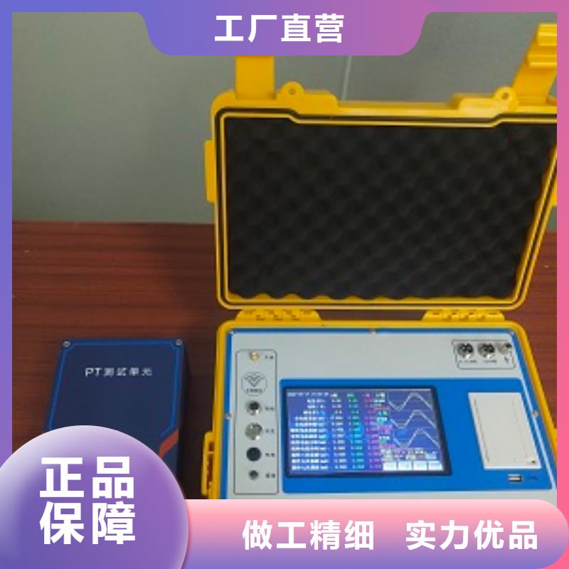 氧化锌避雷器电流阻性测试仪供应厂家