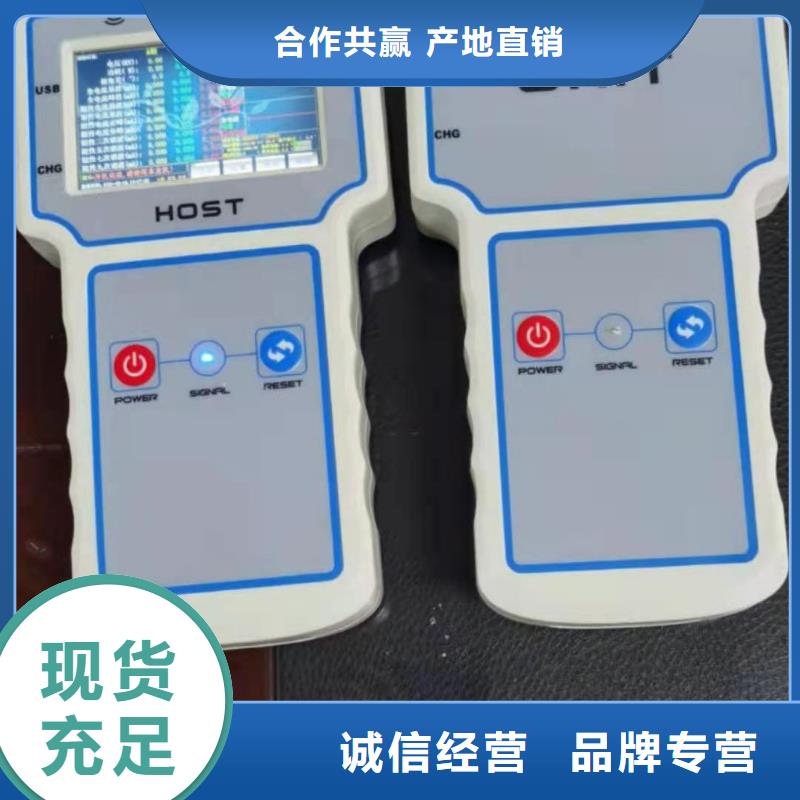 氧化锌避雷器带电无线测试仪厂家直销-库存充足