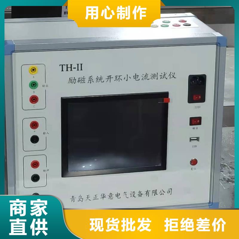 避雷器阀片测试仪参数详情