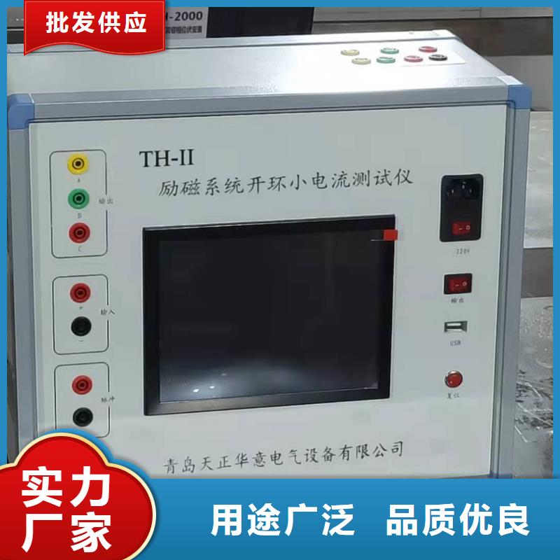 无线氧化锌避雷器测试仪2025已更新(今日/标准)
