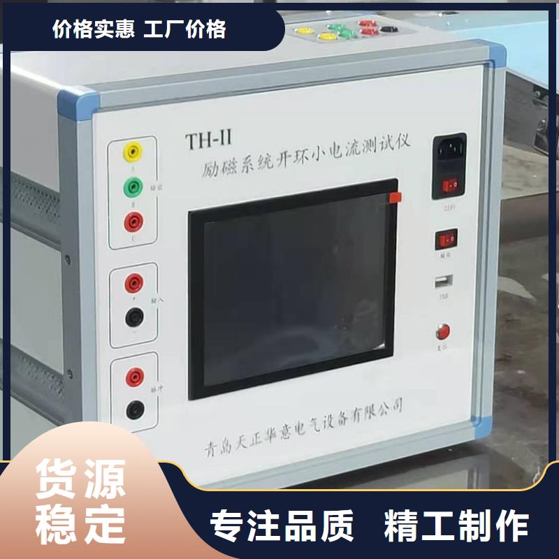 TH-天正型氧化锌避雷器测试仪