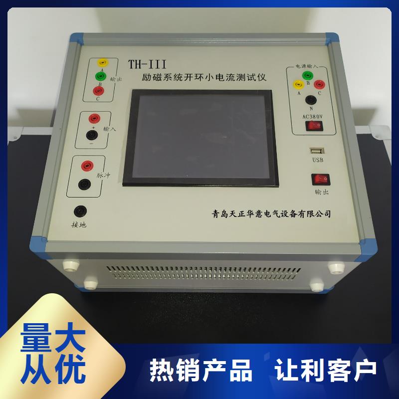 2025质优价廉#消谐器交流参数检测仪制造商#来图定制