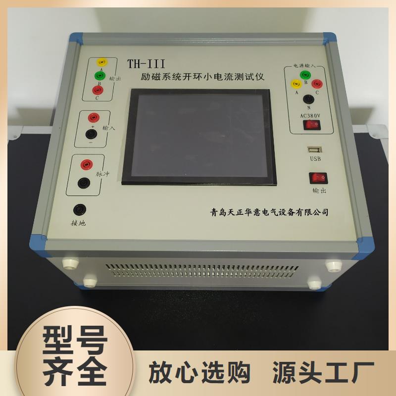 TH-30KV氧化锌避雷器测试仪采购