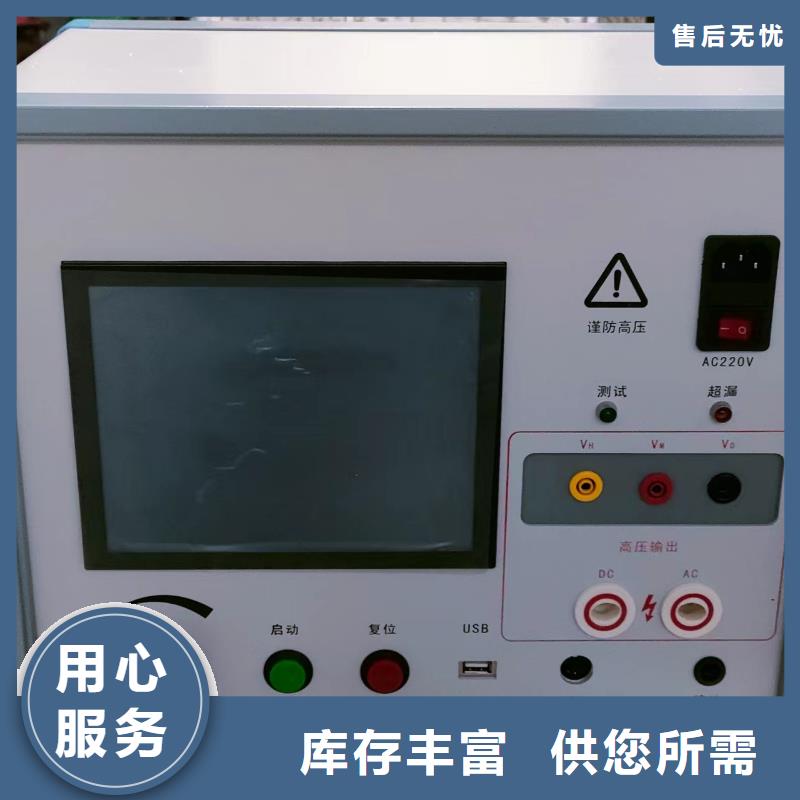 重信誉雷电计数器校验仪厂商