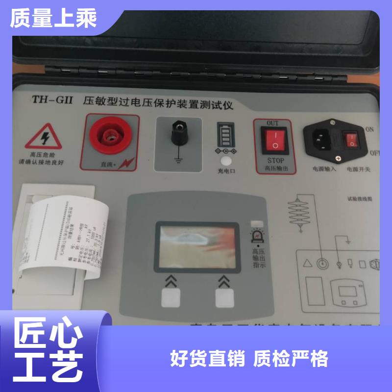 计数器校验仪销售