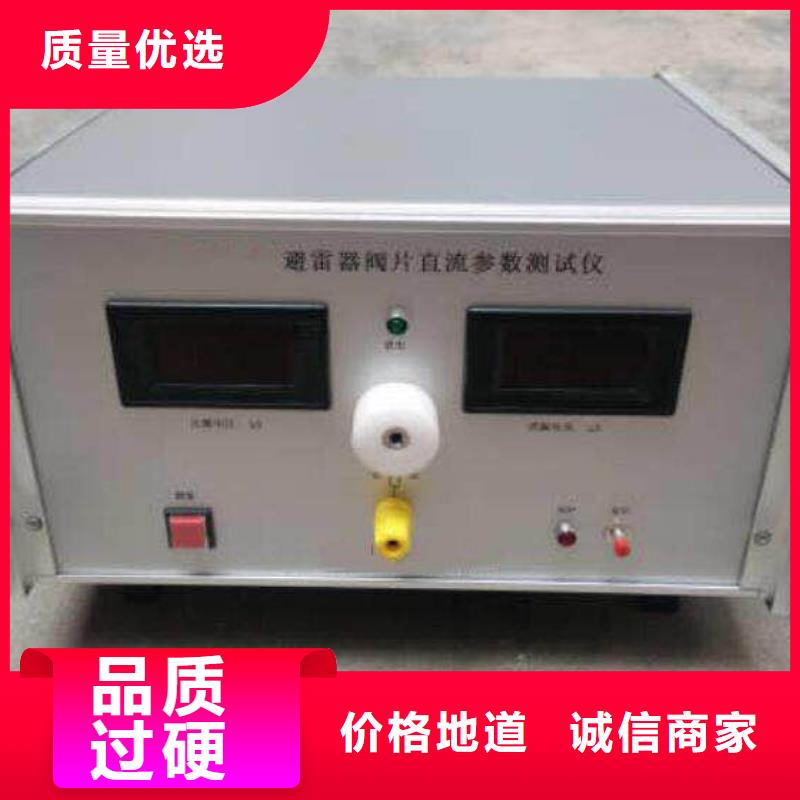 氧化锌避雷器带电无线测试仪厂家直销-库存充足