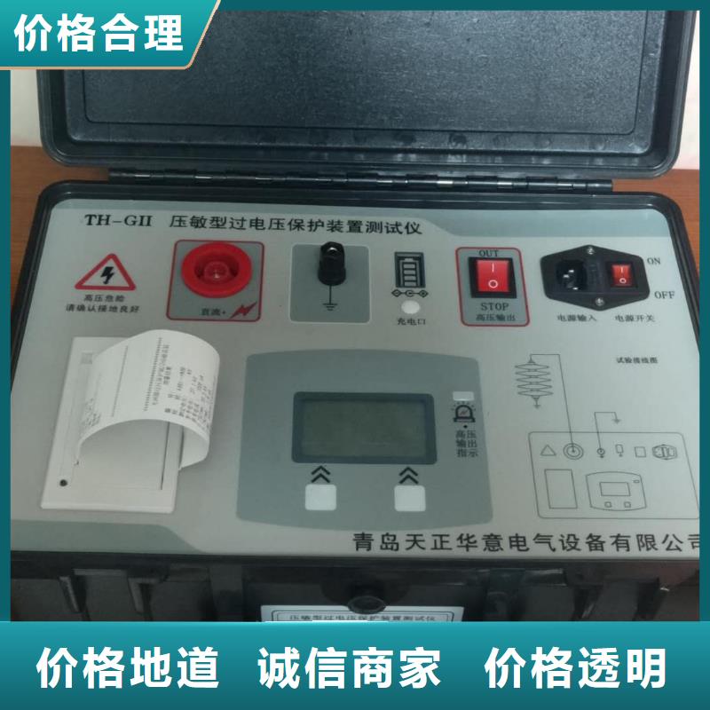手持式避雷器测试仪