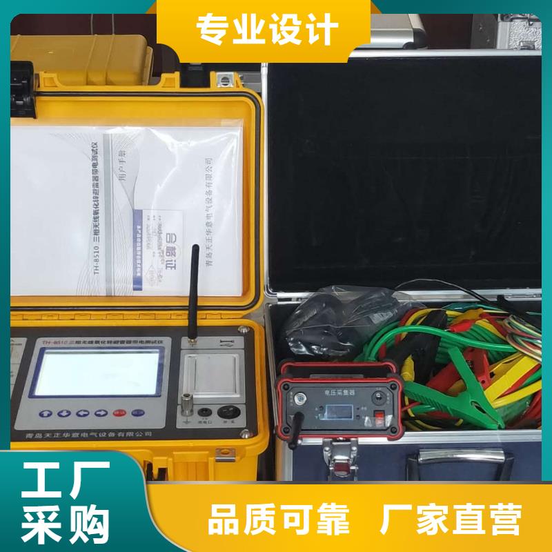 工频放电电压的测试装置