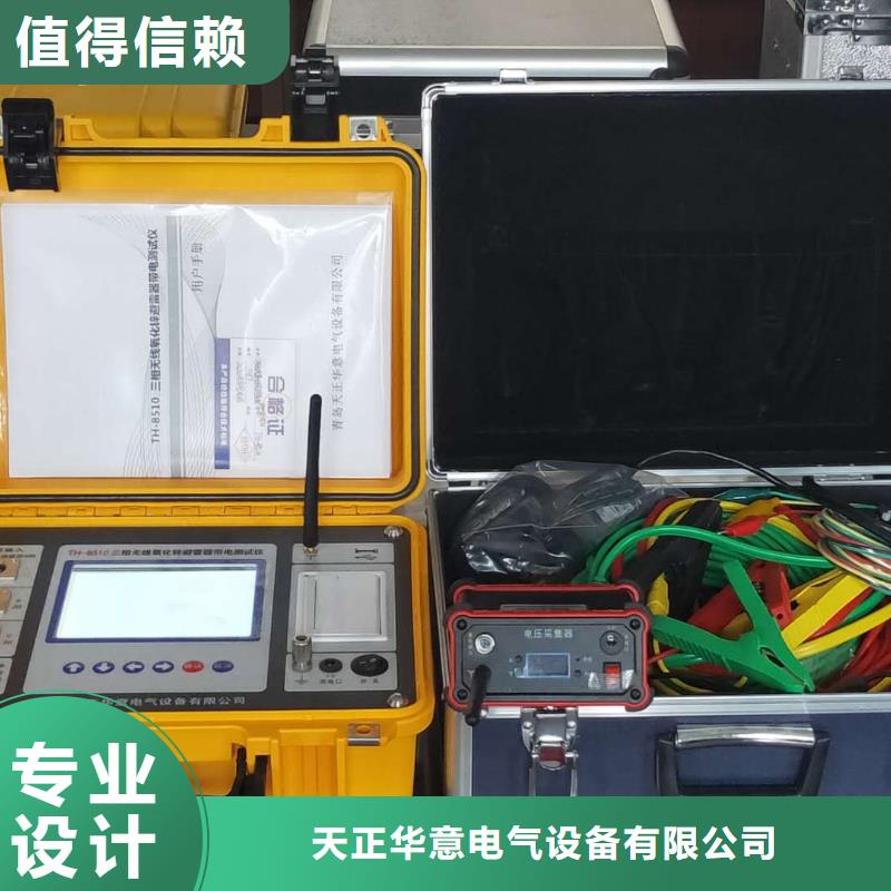 发电机灭磁过压测试仪2025已更新(实力/厂家)