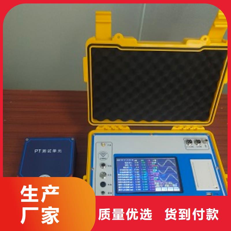 雷电计数器动作测试仪品质保证