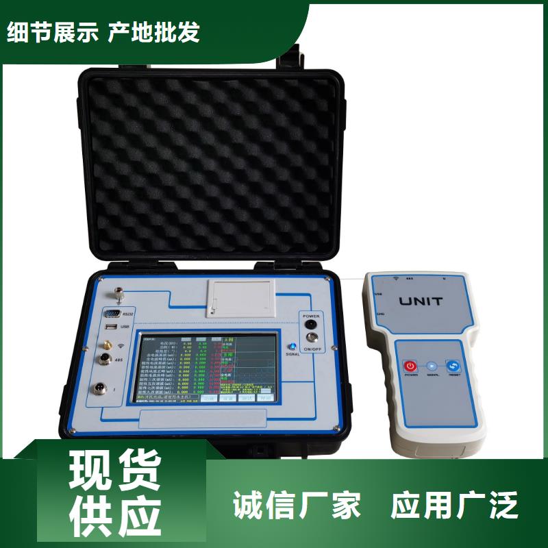 雷电计数器动作测试仪品质保证