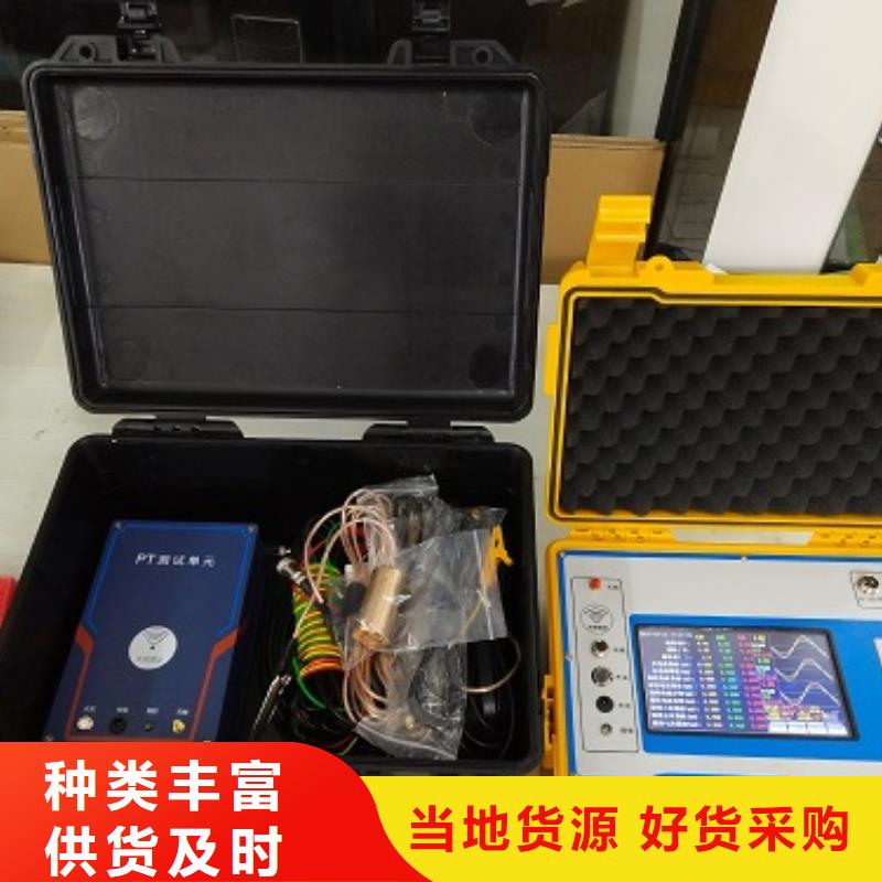 手持式雷电计数器检测仪
