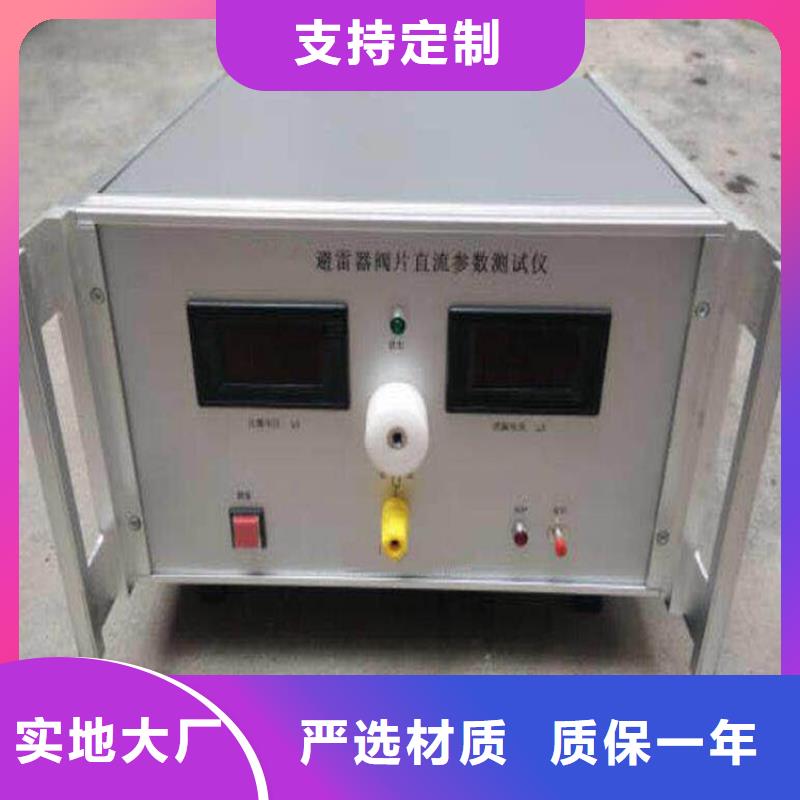 2025质优价廉#消谐器交流参数检测仪制造商#来图定制
