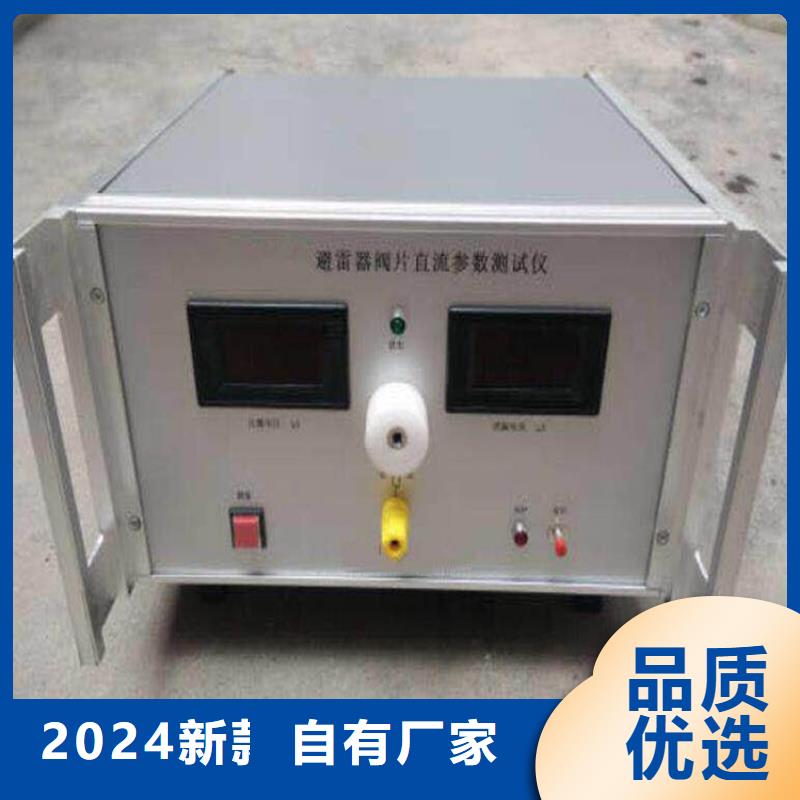 工频放电电压的测试装置
